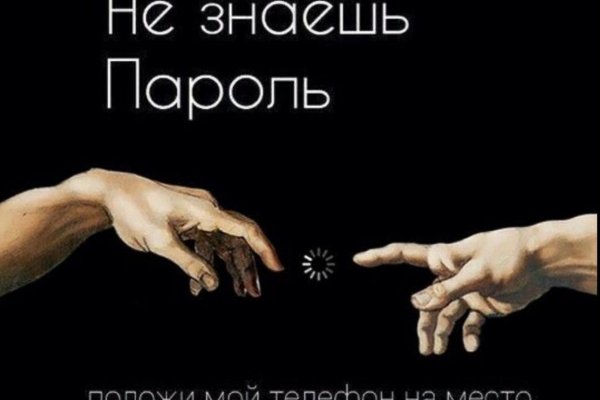 Зайти на сайт кракен