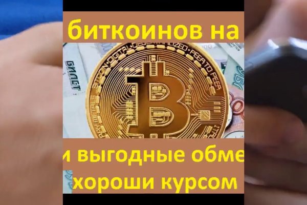 Как зарегистрироваться на сайте кракен