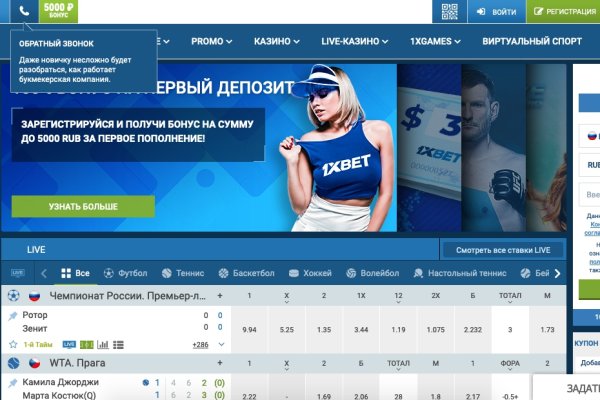 Зайти на сайт кракен