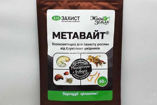 Как зарегистрироваться на сайте кракен