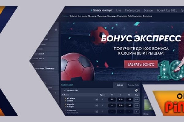 Кракен это даркнет маркетплейс
